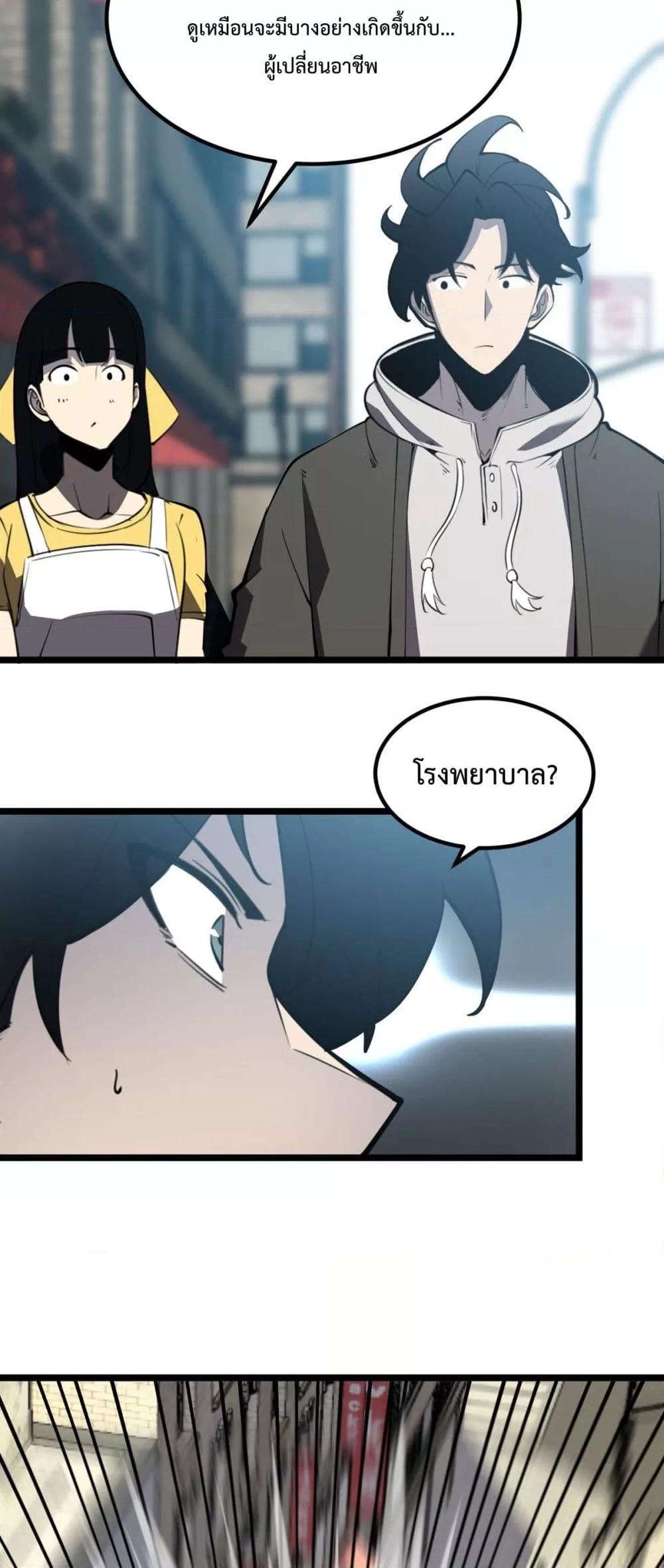 Manga-lc-com อ่านมังงะ อ่านการ์ตูน ออนไลน์ ฟรี IBecameTheKi ตอนที่ 1 2 3 4 5 6 7 8 9 10 11 12 13 14 ฟรี ไม่มีโฆษณา Manga-lc - อ่าน มังงะ อ่าน การ์ตูน ออนไลน์ อ่านมังงะ ฟรี