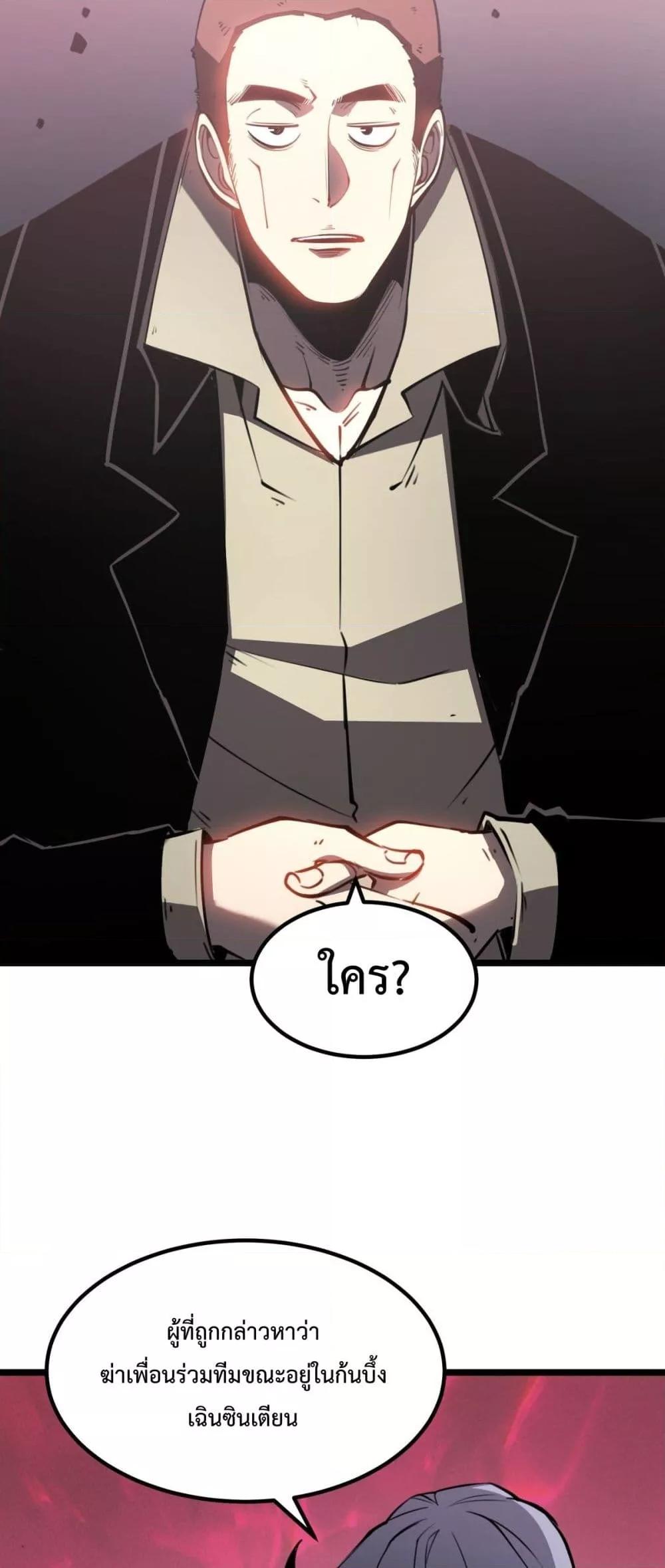 Manga-lc-com อ่านมังงะ อ่านการ์ตูน ออนไลน์ ฟรี IBecameTheKi ตอนที่ 1 2 3 4 5 6 7 8 9 10 11 12 13 14 ฟรี ไม่มีโฆษณา Manga-lc - อ่าน มังงะ อ่าน การ์ตูน ออนไลน์ อ่านมังงะ ฟรี
