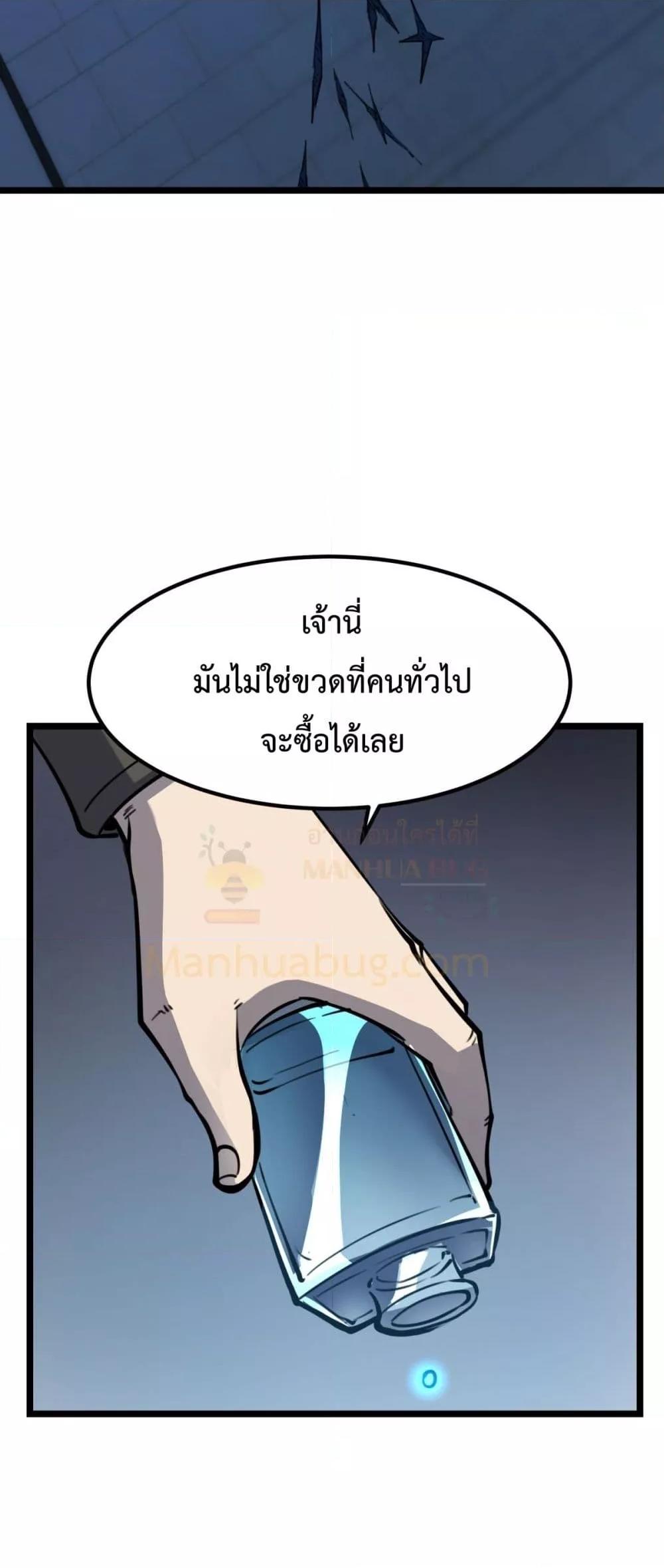 Manga-lc-com อ่านมังงะ อ่านการ์ตูน ออนไลน์ ฟรี IBecameTheKi ตอนที่ 1 2 3 4 5 6 7 8 9 10 11 12 13 14 ฟรี ไม่มีโฆษณา Manga-lc - อ่าน มังงะ อ่าน การ์ตูน ออนไลน์ อ่านมังงะ ฟรี
