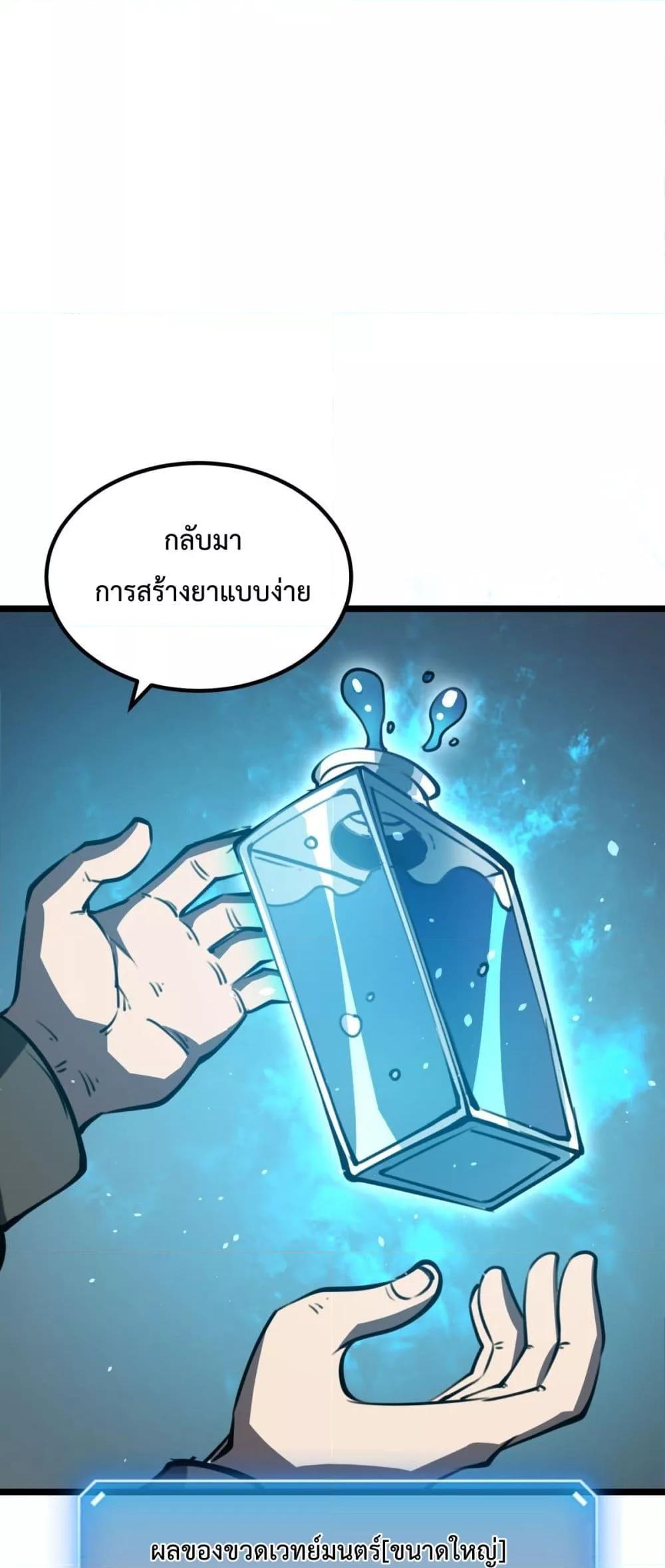 Manga-lc-com อ่านมังงะ อ่านการ์ตูน ออนไลน์ ฟรี IBecameTheKi ตอนที่ 1 2 3 4 5 6 7 8 9 10 11 12 13 14 ฟรี ไม่มีโฆษณา Manga-lc - อ่าน มังงะ อ่าน การ์ตูน ออนไลน์ อ่านมังงะ ฟรี