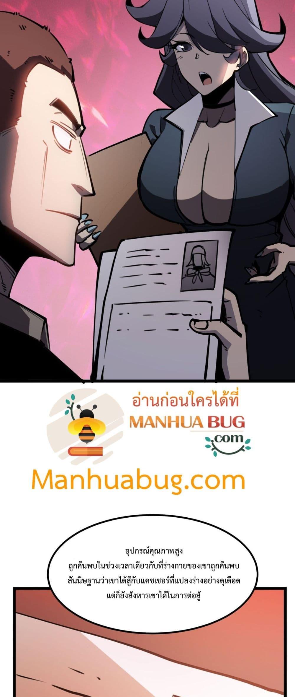 Manga-lc-com อ่านมังงะ อ่านการ์ตูน ออนไลน์ ฟรี IBecameTheKi ตอนที่ 1 2 3 4 5 6 7 8 9 10 11 12 13 14 ฟรี ไม่มีโฆษณา Manga-lc - อ่าน มังงะ อ่าน การ์ตูน ออนไลน์ อ่านมังงะ ฟรี