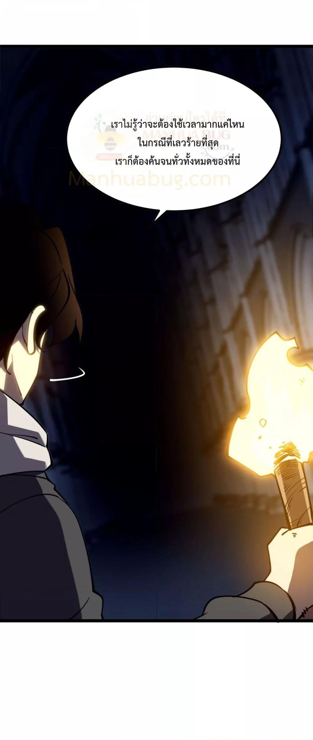 Manga-lc-com อ่านมังงะ อ่านการ์ตูน ออนไลน์ ฟรี IBecameTheKi ตอนที่ 1 2 3 4 5 6 7 8 9 10 11 12 13 14 ฟรี ไม่มีโฆษณา Manga-lc - อ่าน มังงะ อ่าน การ์ตูน ออนไลน์ อ่านมังงะ ฟรี