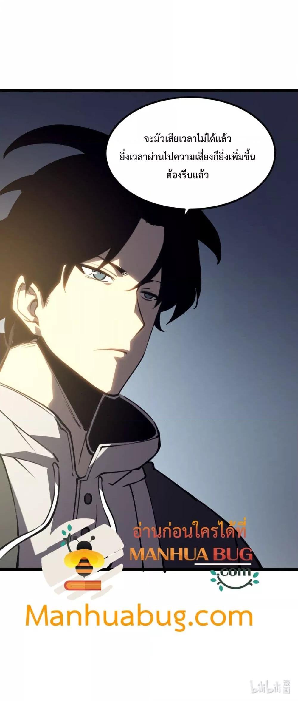 Manga-lc-com อ่านมังงะ อ่านการ์ตูน ออนไลน์ ฟรี IBecameTheKi ตอนที่ 1 2 3 4 5 6 7 8 9 10 11 12 13 14 ฟรี ไม่มีโฆษณา Manga-lc - อ่าน มังงะ อ่าน การ์ตูน ออนไลน์ อ่านมังงะ ฟรี
