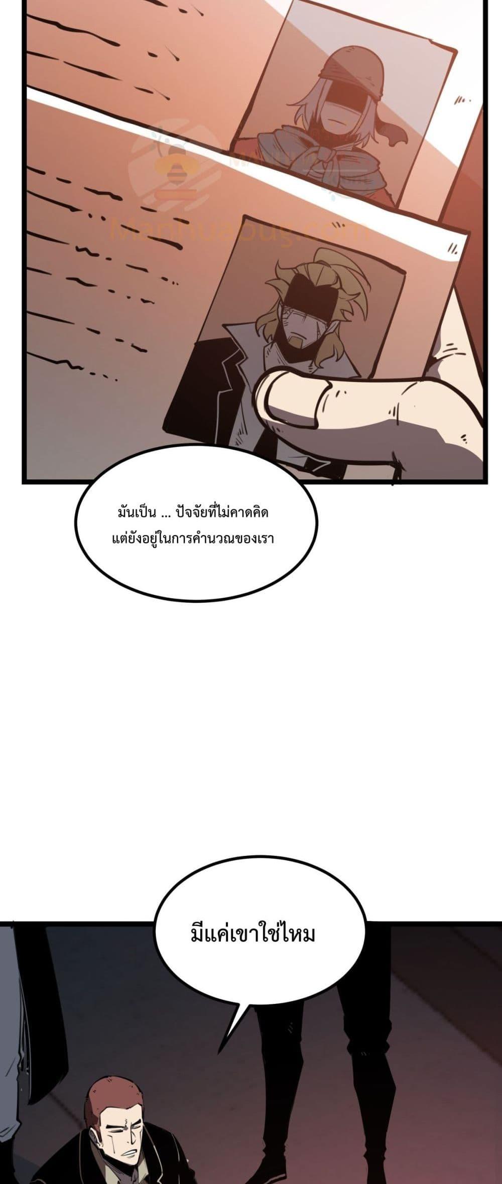 Manga-lc-com อ่านมังงะ อ่านการ์ตูน ออนไลน์ ฟรี IBecameTheKi ตอนที่ 1 2 3 4 5 6 7 8 9 10 11 12 13 14 ฟรี ไม่มีโฆษณา Manga-lc - อ่าน มังงะ อ่าน การ์ตูน ออนไลน์ อ่านมังงะ ฟรี