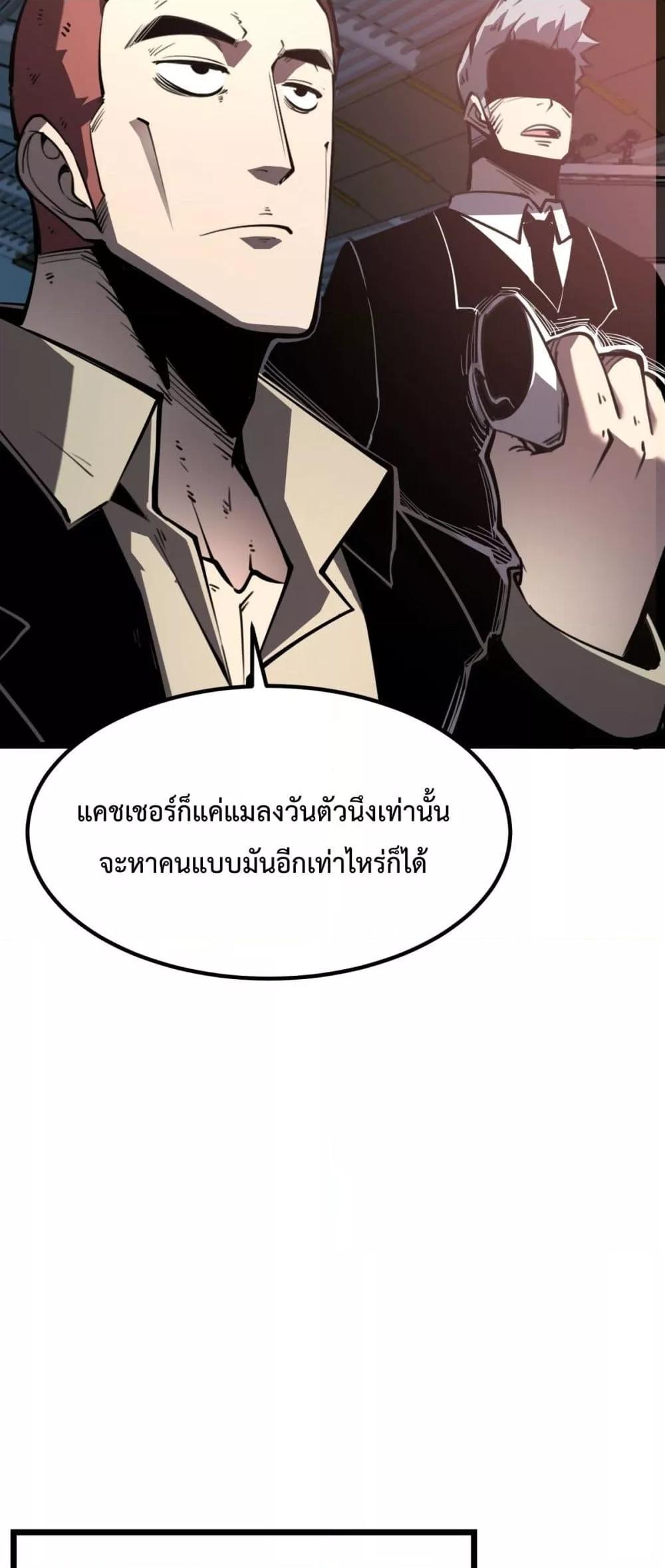 Manga-lc-com อ่านมังงะ อ่านการ์ตูน ออนไลน์ ฟรี IBecameTheKi ตอนที่ 1 2 3 4 5 6 7 8 9 10 11 12 13 14 ฟรี ไม่มีโฆษณา Manga-lc - อ่าน มังงะ อ่าน การ์ตูน ออนไลน์ อ่านมังงะ ฟรี