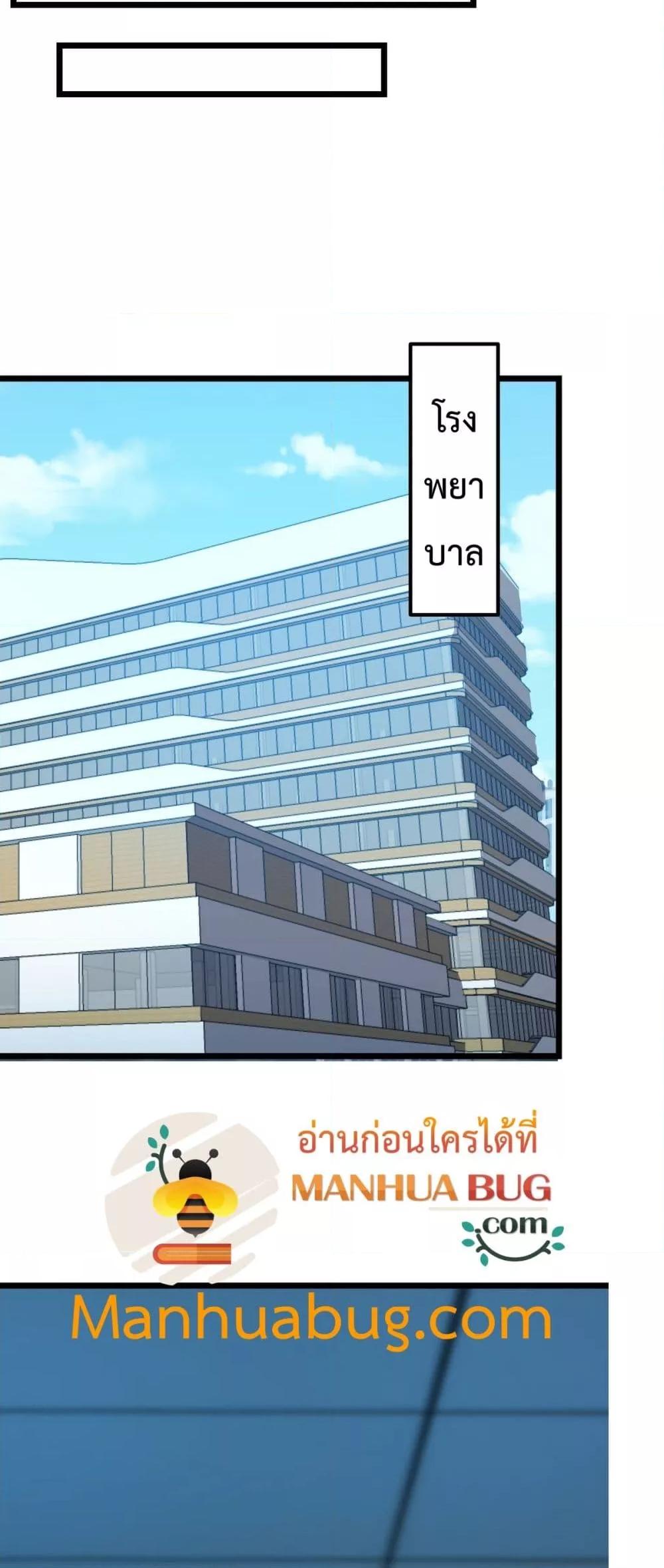 Manga-lc-com อ่านมังงะ อ่านการ์ตูน ออนไลน์ ฟรี IBecameTheKi ตอนที่ 1 2 3 4 5 6 7 8 9 10 11 12 13 14 ฟรี ไม่มีโฆษณา Manga-lc - อ่าน มังงะ อ่าน การ์ตูน ออนไลน์ อ่านมังงะ ฟรี