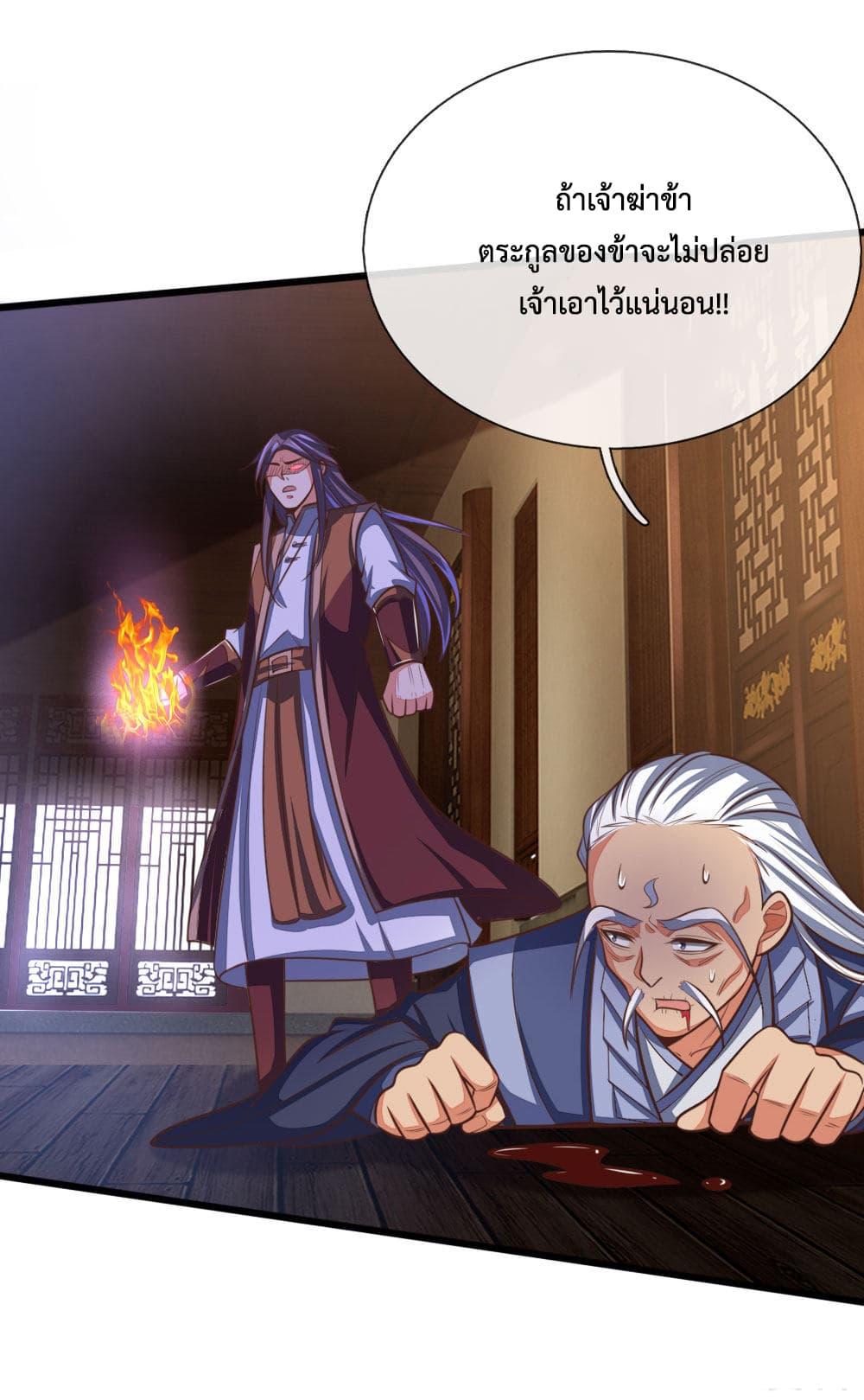Manga-lc-com อ่านมังงะ อ่านการ์ตูน ออนไลน์ ฟรี Shenwu Tianzun ตอนที่ 1 2 3 4 5 6 7 8 9 10 11 12 13 14 ฟรี ไม่มีโฆษณา Manga-lc - อ่าน มังงะ อ่าน การ์ตูน ออนไลน์ อ่านมังงะ ฟรี