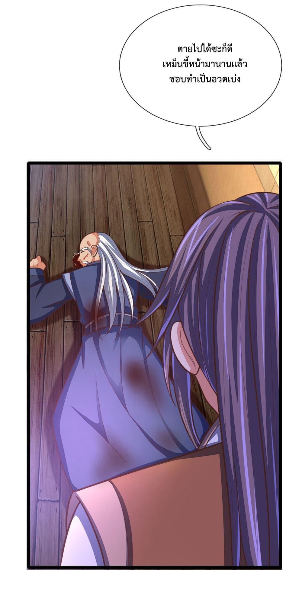 Manga-lc-com อ่านมังงะ อ่านการ์ตูน ออนไลน์ ฟรี Shenwu Tianzun ตอนที่ 1 2 3 4 5 6 7 8 9 10 11 12 13 14 ฟรี ไม่มีโฆษณา Manga-lc - อ่าน มังงะ อ่าน การ์ตูน ออนไลน์ อ่านมังงะ ฟรี