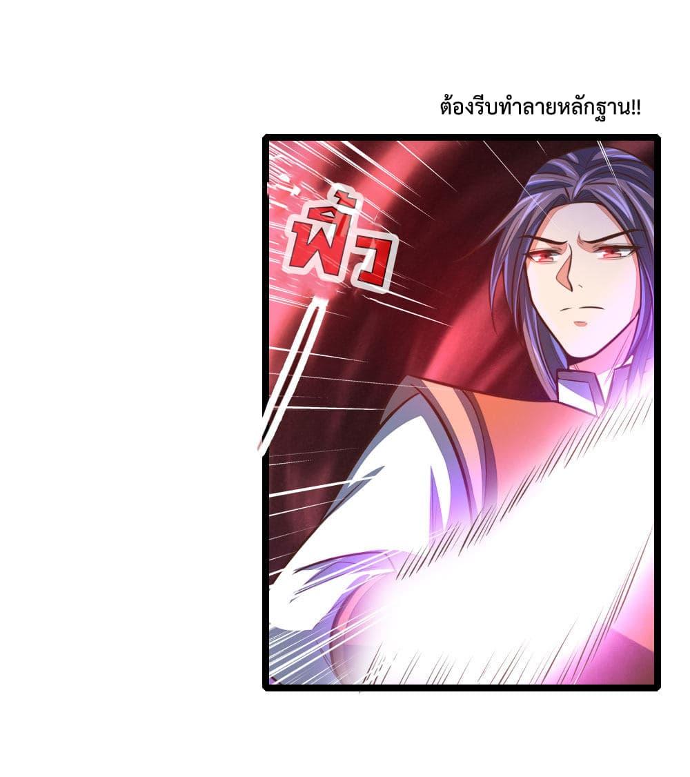 Manga-lc-com อ่านมังงะ อ่านการ์ตูน ออนไลน์ ฟรี Shenwu Tianzun ตอนที่ 1 2 3 4 5 6 7 8 9 10 11 12 13 14 ฟรี ไม่มีโฆษณา Manga-lc - อ่าน มังงะ อ่าน การ์ตูน ออนไลน์ อ่านมังงะ ฟรี