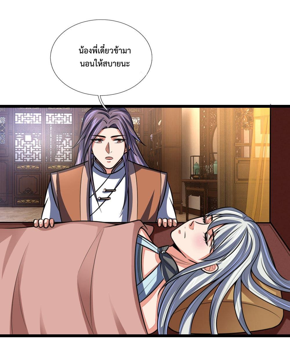 Manga-lc-com อ่านมังงะ อ่านการ์ตูน ออนไลน์ ฟรี Shenwu Tianzun ตอนที่ 1 2 3 4 5 6 7 8 9 10 11 12 13 14 ฟรี ไม่มีโฆษณา Manga-lc - อ่าน มังงะ อ่าน การ์ตูน ออนไลน์ อ่านมังงะ ฟรี