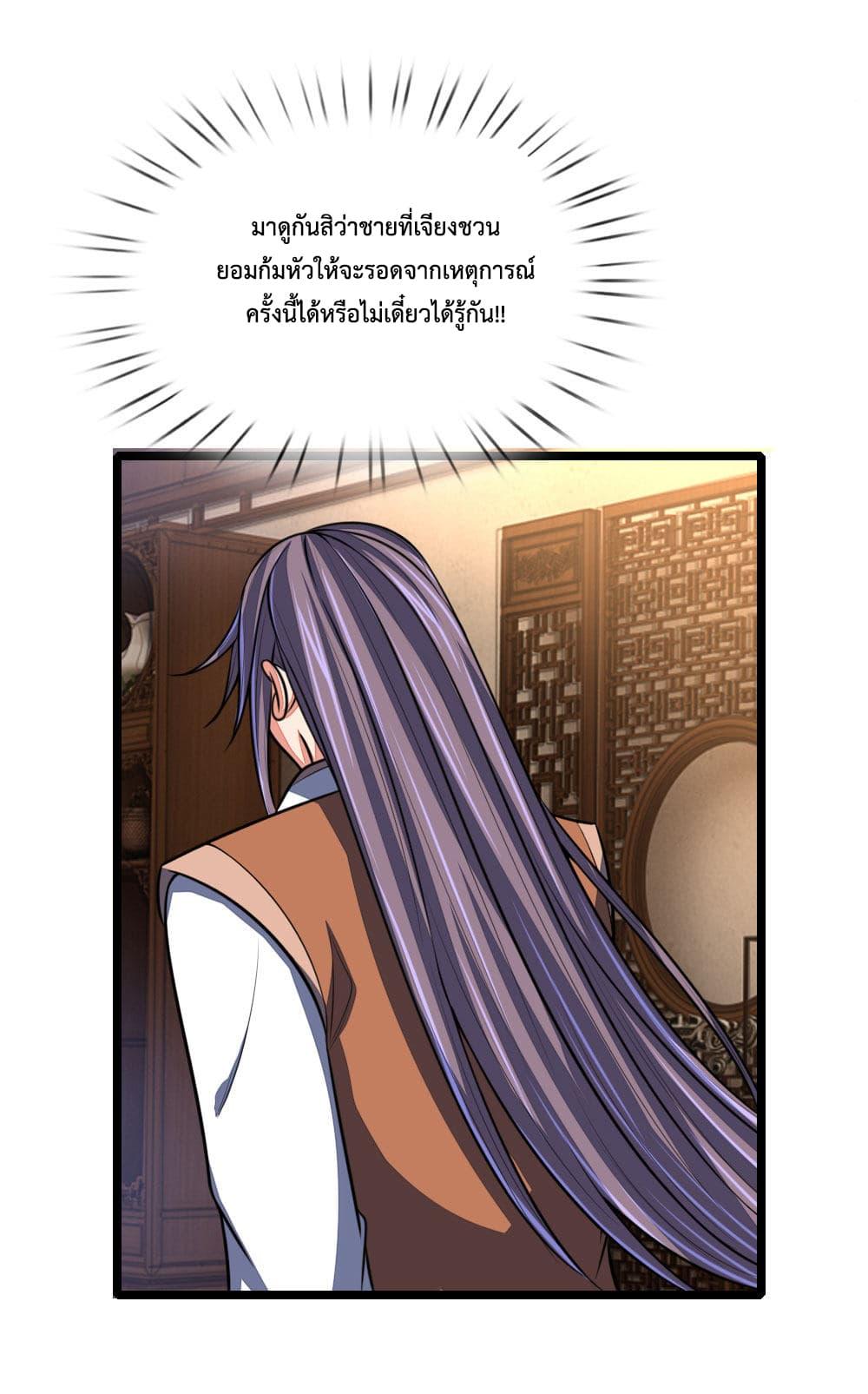 Manga-lc-com อ่านมังงะ อ่านการ์ตูน ออนไลน์ ฟรี Shenwu Tianzun ตอนที่ 1 2 3 4 5 6 7 8 9 10 11 12 13 14 ฟรี ไม่มีโฆษณา Manga-lc - อ่าน มังงะ อ่าน การ์ตูน ออนไลน์ อ่านมังงะ ฟรี