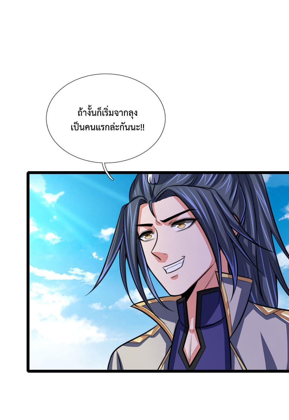 Manga-lc-com อ่านมังงะ อ่านการ์ตูน ออนไลน์ ฟรี Shenwu Tianzun ตอนที่ 1 2 3 4 5 6 7 8 9 10 11 12 13 14 ฟรี ไม่มีโฆษณา Manga-lc - อ่าน มังงะ อ่าน การ์ตูน ออนไลน์ อ่านมังงะ ฟรี