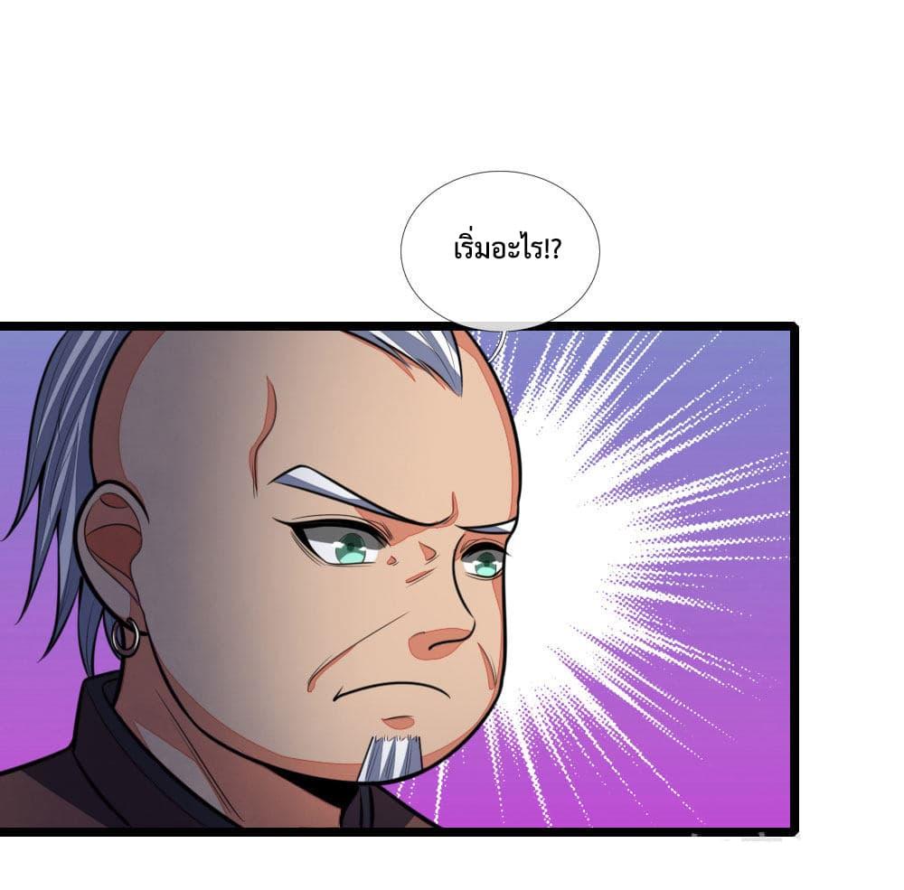 Manga-lc-com อ่านมังงะ อ่านการ์ตูน ออนไลน์ ฟรี Shenwu Tianzun ตอนที่ 1 2 3 4 5 6 7 8 9 10 11 12 13 14 ฟรี ไม่มีโฆษณา Manga-lc - อ่าน มังงะ อ่าน การ์ตูน ออนไลน์ อ่านมังงะ ฟรี