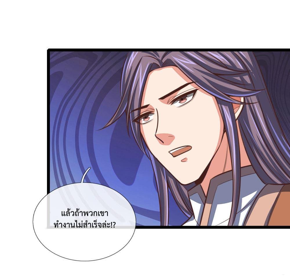 Manga-lc-com อ่านมังงะ อ่านการ์ตูน ออนไลน์ ฟรี Shenwu Tianzun ตอนที่ 1 2 3 4 5 6 7 8 9 10 11 12 13 14 ฟรี ไม่มีโฆษณา Manga-lc - อ่าน มังงะ อ่าน การ์ตูน ออนไลน์ อ่านมังงะ ฟรี