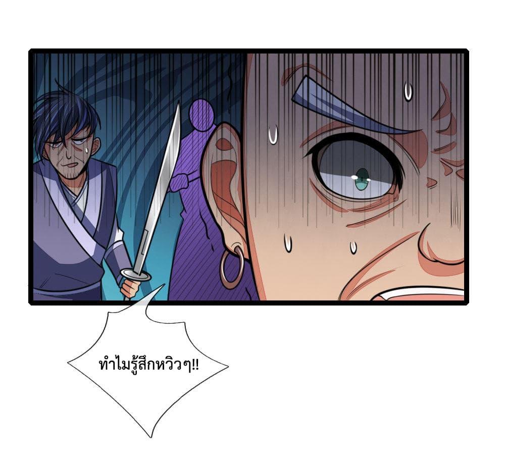 Manga-lc-com อ่านมังงะ อ่านการ์ตูน ออนไลน์ ฟรี Shenwu Tianzun ตอนที่ 1 2 3 4 5 6 7 8 9 10 11 12 13 14 ฟรี ไม่มีโฆษณา Manga-lc - อ่าน มังงะ อ่าน การ์ตูน ออนไลน์ อ่านมังงะ ฟรี