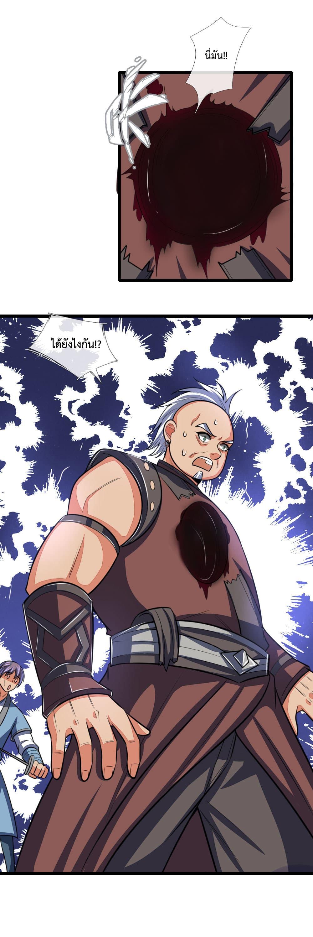 Manga-lc-com อ่านมังงะ อ่านการ์ตูน ออนไลน์ ฟรี Shenwu Tianzun ตอนที่ 1 2 3 4 5 6 7 8 9 10 11 12 13 14 ฟรี ไม่มีโฆษณา Manga-lc - อ่าน มังงะ อ่าน การ์ตูน ออนไลน์ อ่านมังงะ ฟรี