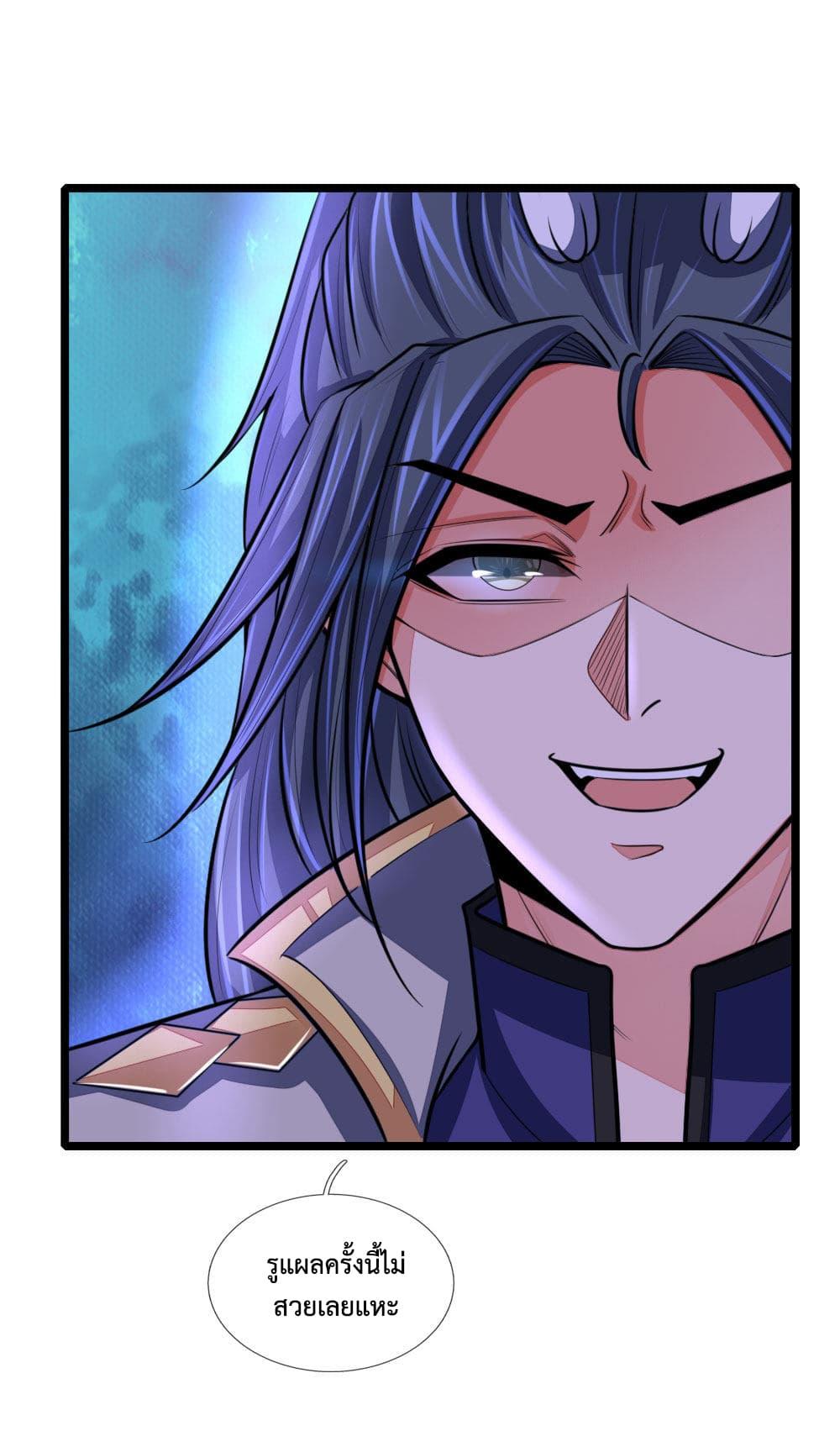 Manga-lc-com อ่านมังงะ อ่านการ์ตูน ออนไลน์ ฟรี Shenwu Tianzun ตอนที่ 1 2 3 4 5 6 7 8 9 10 11 12 13 14 ฟรี ไม่มีโฆษณา Manga-lc - อ่าน มังงะ อ่าน การ์ตูน ออนไลน์ อ่านมังงะ ฟรี