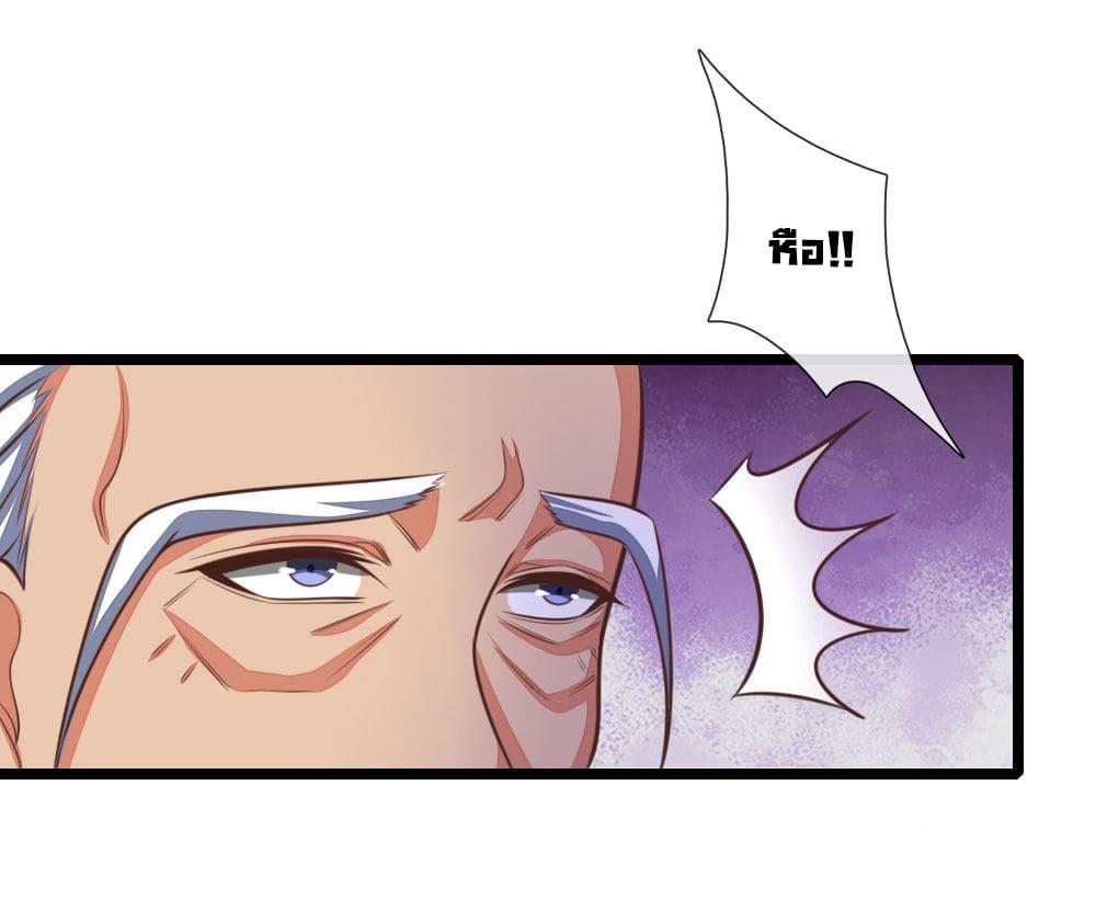 Manga-lc-com อ่านมังงะ อ่านการ์ตูน ออนไลน์ ฟรี Shenwu Tianzun ตอนที่ 1 2 3 4 5 6 7 8 9 10 11 12 13 14 ฟรี ไม่มีโฆษณา Manga-lc - อ่าน มังงะ อ่าน การ์ตูน ออนไลน์ อ่านมังงะ ฟรี