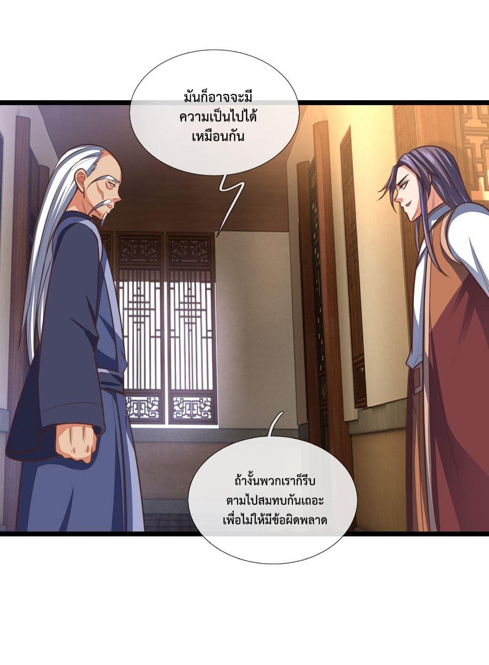 Manga-lc-com อ่านมังงะ อ่านการ์ตูน ออนไลน์ ฟรี Shenwu Tianzun ตอนที่ 1 2 3 4 5 6 7 8 9 10 11 12 13 14 ฟรี ไม่มีโฆษณา Manga-lc - อ่าน มังงะ อ่าน การ์ตูน ออนไลน์ อ่านมังงะ ฟรี