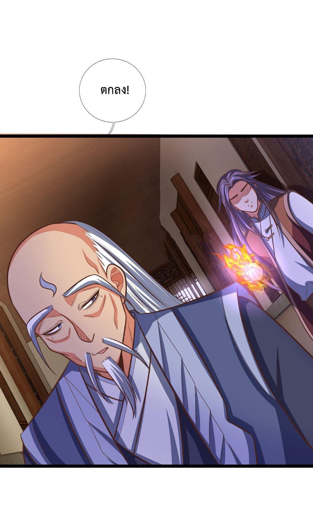 Manga-lc-com อ่านมังงะ อ่านการ์ตูน ออนไลน์ ฟรี Shenwu Tianzun ตอนที่ 1 2 3 4 5 6 7 8 9 10 11 12 13 14 ฟรี ไม่มีโฆษณา Manga-lc - อ่าน มังงะ อ่าน การ์ตูน ออนไลน์ อ่านมังงะ ฟรี