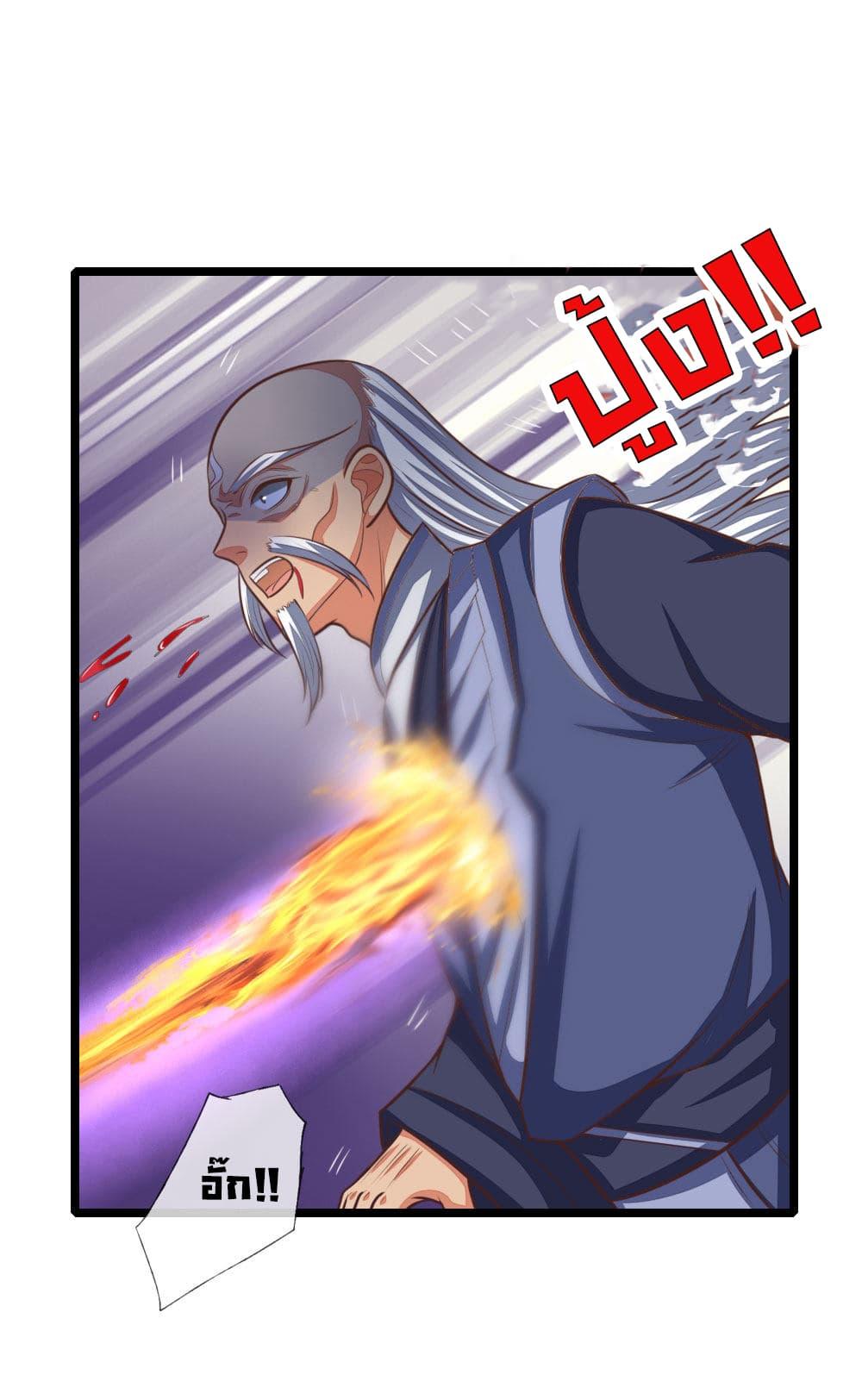 Manga-lc-com อ่านมังงะ อ่านการ์ตูน ออนไลน์ ฟรี Shenwu Tianzun ตอนที่ 1 2 3 4 5 6 7 8 9 10 11 12 13 14 ฟรี ไม่มีโฆษณา Manga-lc - อ่าน มังงะ อ่าน การ์ตูน ออนไลน์ อ่านมังงะ ฟรี