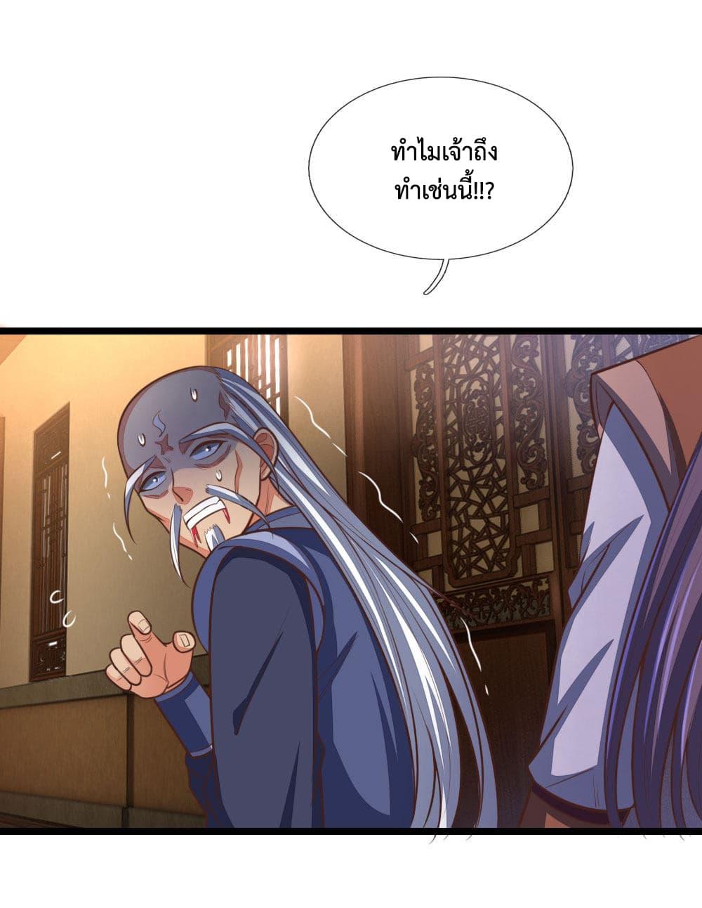 Manga-lc-com อ่านมังงะ อ่านการ์ตูน ออนไลน์ ฟรี Shenwu Tianzun ตอนที่ 1 2 3 4 5 6 7 8 9 10 11 12 13 14 ฟรี ไม่มีโฆษณา Manga-lc - อ่าน มังงะ อ่าน การ์ตูน ออนไลน์ อ่านมังงะ ฟรี