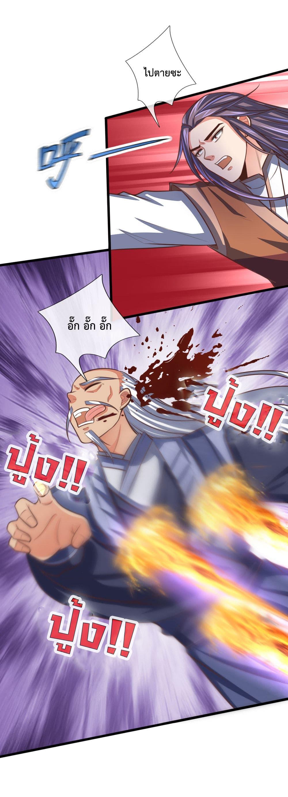 Manga-lc-com อ่านมังงะ อ่านการ์ตูน ออนไลน์ ฟรี Shenwu Tianzun ตอนที่ 1 2 3 4 5 6 7 8 9 10 11 12 13 14 ฟรี ไม่มีโฆษณา Manga-lc - อ่าน มังงะ อ่าน การ์ตูน ออนไลน์ อ่านมังงะ ฟรี