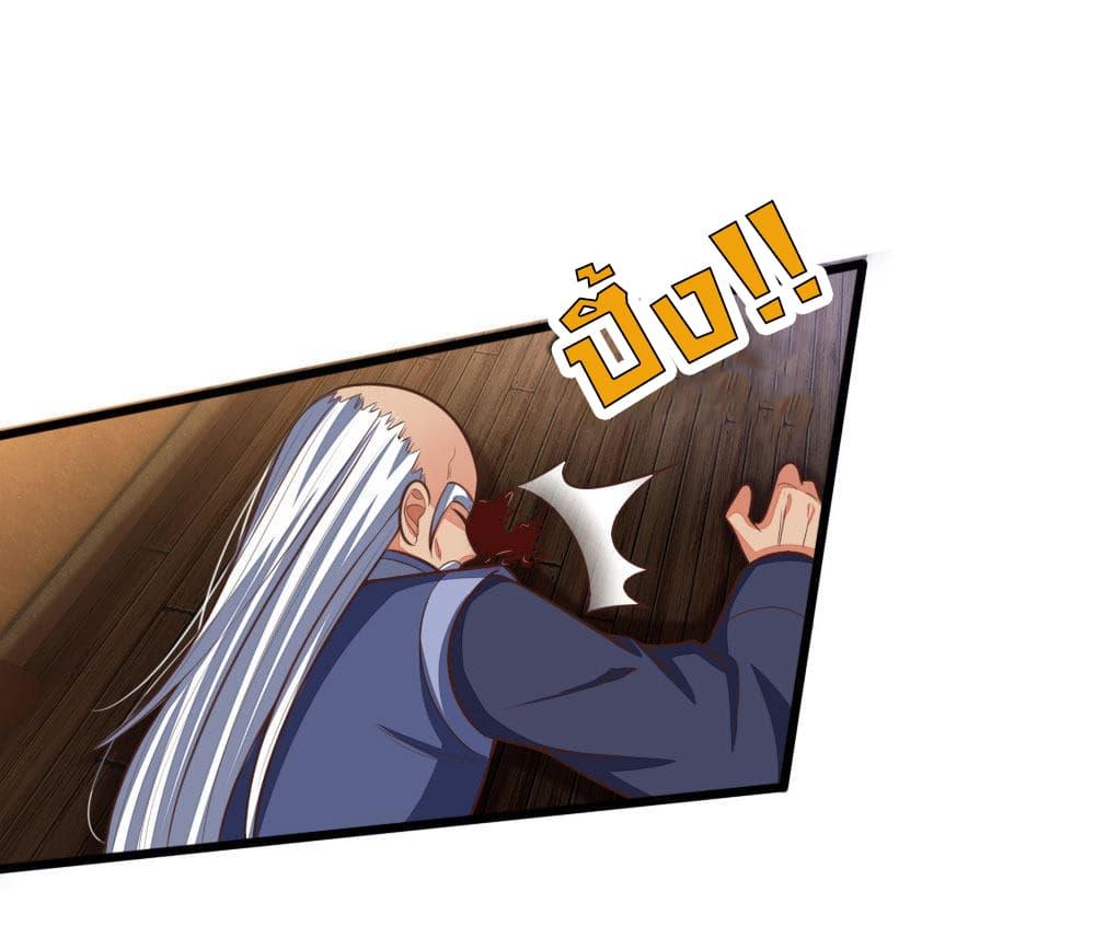 Manga-lc-com อ่านมังงะ อ่านการ์ตูน ออนไลน์ ฟรี Shenwu Tianzun ตอนที่ 1 2 3 4 5 6 7 8 9 10 11 12 13 14 ฟรี ไม่มีโฆษณา Manga-lc - อ่าน มังงะ อ่าน การ์ตูน ออนไลน์ อ่านมังงะ ฟรี