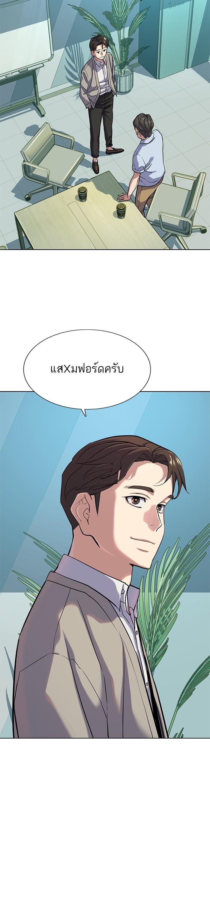 Manga-lc-com อ่านมังงะ อ่านการ์ตูน ออนไลน์ ฟรี The Chaebeol’s Youngest Son ตอนที่ 1 2 3 4 5 6 7 8 9 10 11 12 13 14 ฟรี ไม่มีโฆษณา Manga-lc - อ่าน มังงะ อ่าน การ์ตูน ออนไลน์ อ่านมังงะ ฟรี