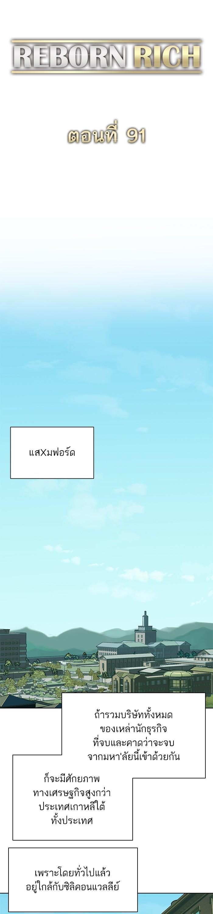 Manga-lc-com อ่านมังงะ อ่านการ์ตูน ออนไลน์ ฟรี The Chaebeol’s Youngest Son ตอนที่ 1 2 3 4 5 6 7 8 9 10 11 12 13 14 ฟรี ไม่มีโฆษณา Manga-lc - อ่าน มังงะ อ่าน การ์ตูน ออนไลน์ อ่านมังงะ ฟรี