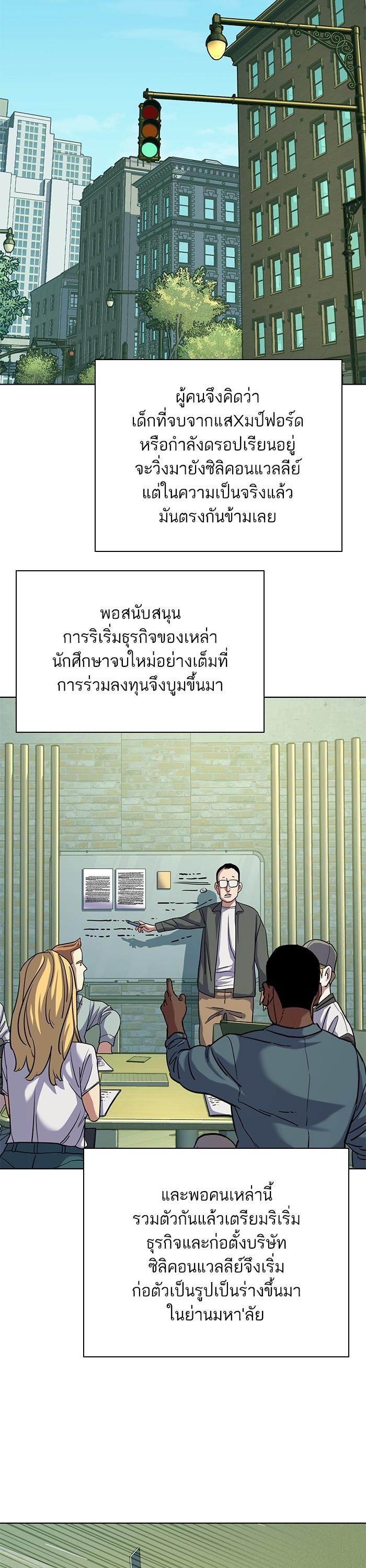 Manga-lc-com อ่านมังงะ อ่านการ์ตูน ออนไลน์ ฟรี The Chaebeol’s Youngest Son ตอนที่ 1 2 3 4 5 6 7 8 9 10 11 12 13 14 ฟรี ไม่มีโฆษณา Manga-lc - อ่าน มังงะ อ่าน การ์ตูน ออนไลน์ อ่านมังงะ ฟรี