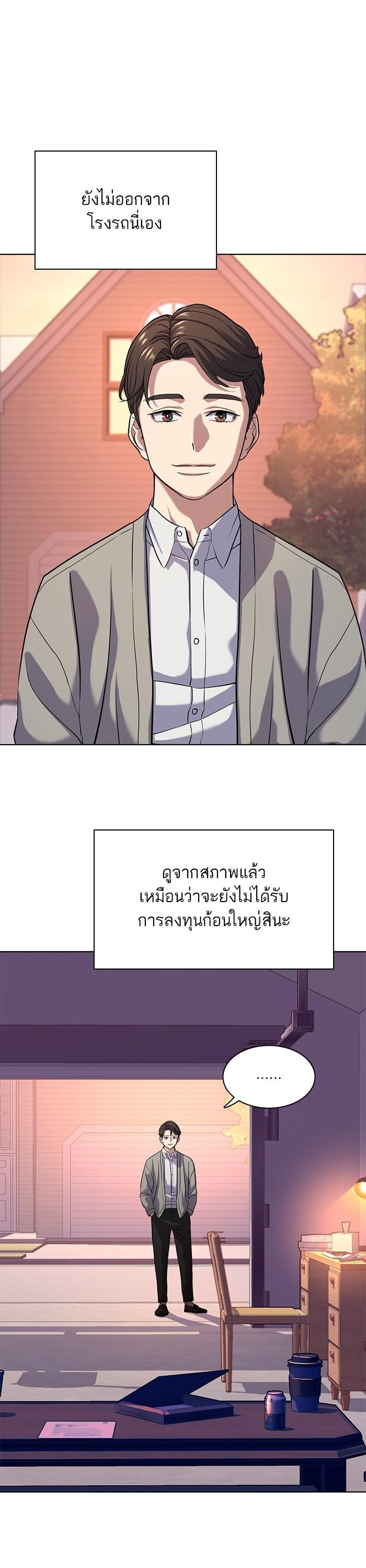 Manga-lc-com อ่านมังงะ อ่านการ์ตูน ออนไลน์ ฟรี The Chaebeol’s Youngest Son ตอนที่ 1 2 3 4 5 6 7 8 9 10 11 12 13 14 ฟรี ไม่มีโฆษณา Manga-lc - อ่าน มังงะ อ่าน การ์ตูน ออนไลน์ อ่านมังงะ ฟรี