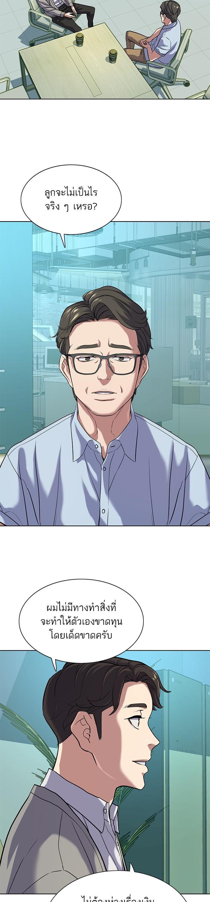 Manga-lc-com อ่านมังงะ อ่านการ์ตูน ออนไลน์ ฟรี The Chaebeol’s Youngest Son ตอนที่ 1 2 3 4 5 6 7 8 9 10 11 12 13 14 ฟรี ไม่มีโฆษณา Manga-lc - อ่าน มังงะ อ่าน การ์ตูน ออนไลน์ อ่านมังงะ ฟรี