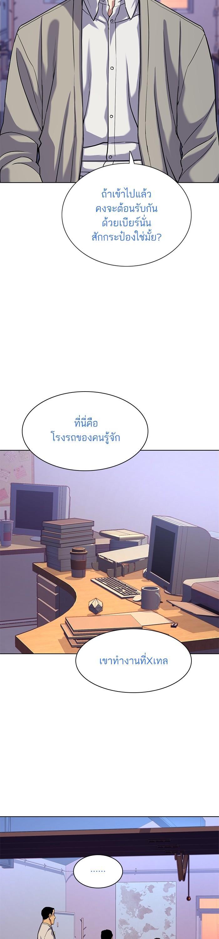 Manga-lc-com อ่านมังงะ อ่านการ์ตูน ออนไลน์ ฟรี The Chaebeol’s Youngest Son ตอนที่ 1 2 3 4 5 6 7 8 9 10 11 12 13 14 ฟรี ไม่มีโฆษณา Manga-lc - อ่าน มังงะ อ่าน การ์ตูน ออนไลน์ อ่านมังงะ ฟรี