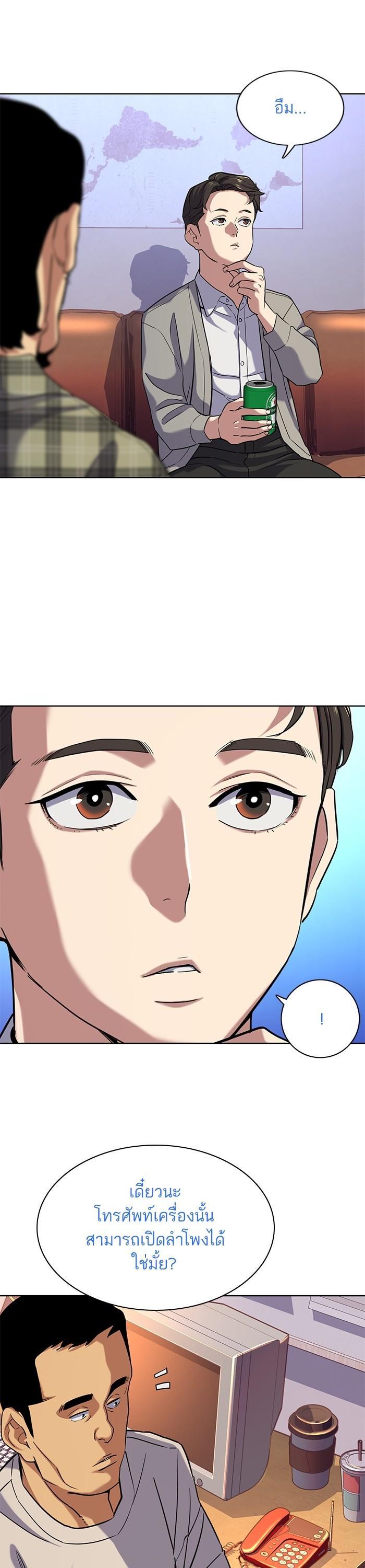 Manga-lc-com อ่านมังงะ อ่านการ์ตูน ออนไลน์ ฟรี The Chaebeol’s Youngest Son ตอนที่ 1 2 3 4 5 6 7 8 9 10 11 12 13 14 ฟรี ไม่มีโฆษณา Manga-lc - อ่าน มังงะ อ่าน การ์ตูน ออนไลน์ อ่านมังงะ ฟรี