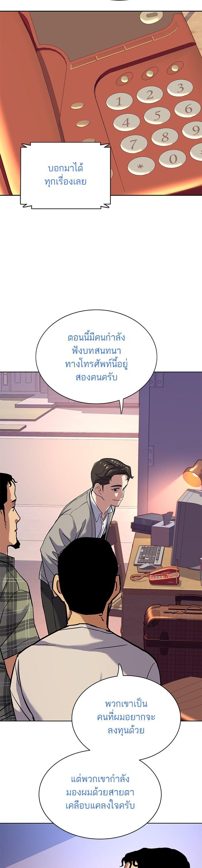 Manga-lc-com อ่านมังงะ อ่านการ์ตูน ออนไลน์ ฟรี The Chaebeol’s Youngest Son ตอนที่ 1 2 3 4 5 6 7 8 9 10 11 12 13 14 ฟรี ไม่มีโฆษณา Manga-lc - อ่าน มังงะ อ่าน การ์ตูน ออนไลน์ อ่านมังงะ ฟรี