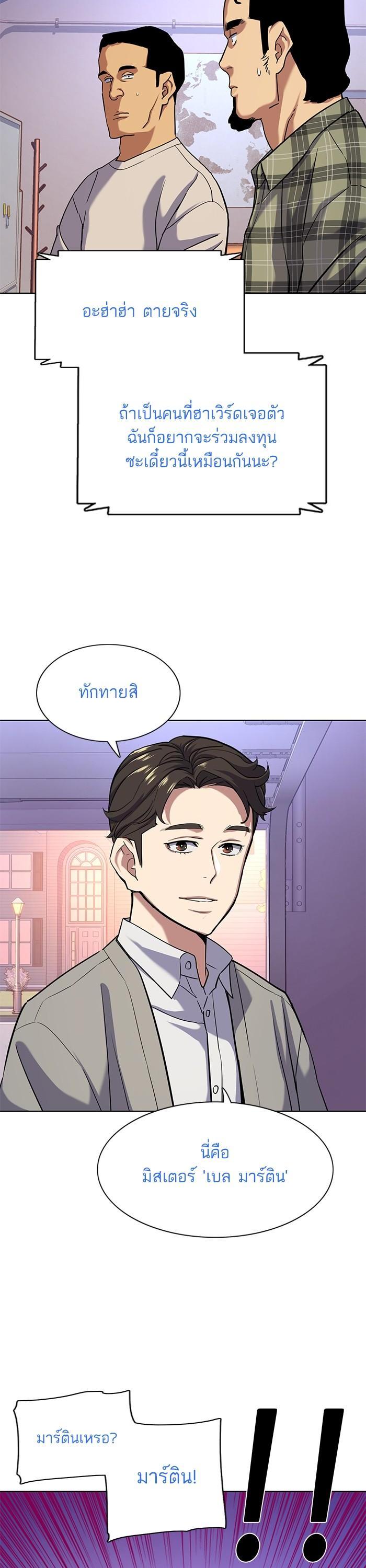 Manga-lc-com อ่านมังงะ อ่านการ์ตูน ออนไลน์ ฟรี The Chaebeol’s Youngest Son ตอนที่ 1 2 3 4 5 6 7 8 9 10 11 12 13 14 ฟรี ไม่มีโฆษณา Manga-lc - อ่าน มังงะ อ่าน การ์ตูน ออนไลน์ อ่านมังงะ ฟรี