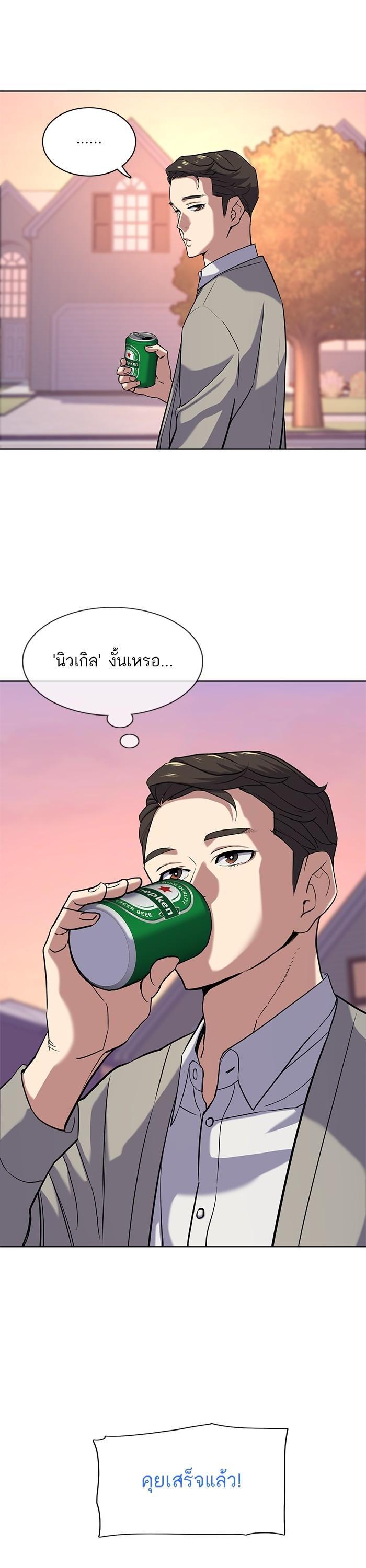 Manga-lc-com อ่านมังงะ อ่านการ์ตูน ออนไลน์ ฟรี The Chaebeol’s Youngest Son ตอนที่ 1 2 3 4 5 6 7 8 9 10 11 12 13 14 ฟรี ไม่มีโฆษณา Manga-lc - อ่าน มังงะ อ่าน การ์ตูน ออนไลน์ อ่านมังงะ ฟรี