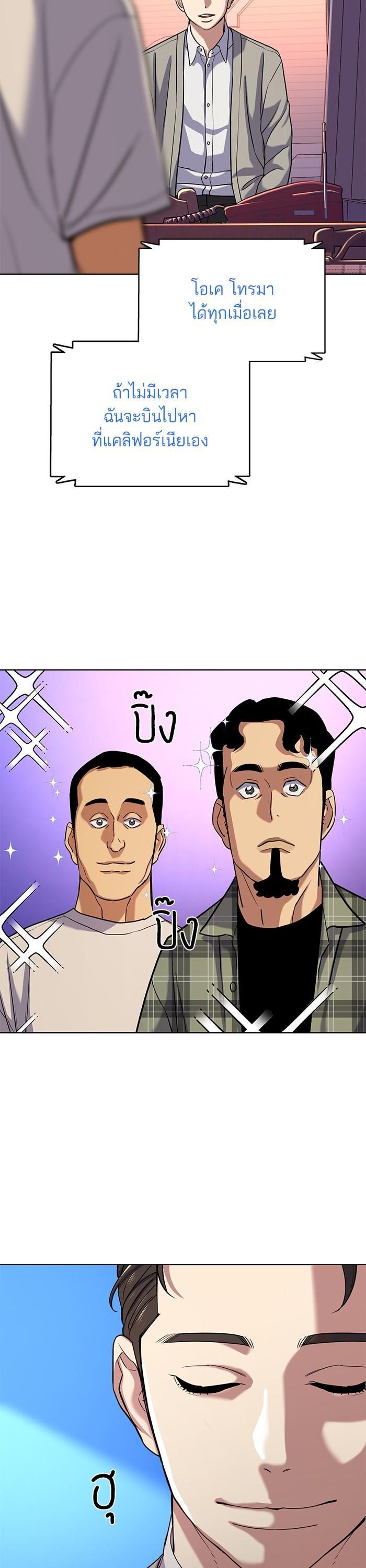 Manga-lc-com อ่านมังงะ อ่านการ์ตูน ออนไลน์ ฟรี The Chaebeol’s Youngest Son ตอนที่ 1 2 3 4 5 6 7 8 9 10 11 12 13 14 ฟรี ไม่มีโฆษณา Manga-lc - อ่าน มังงะ อ่าน การ์ตูน ออนไลน์ อ่านมังงะ ฟรี