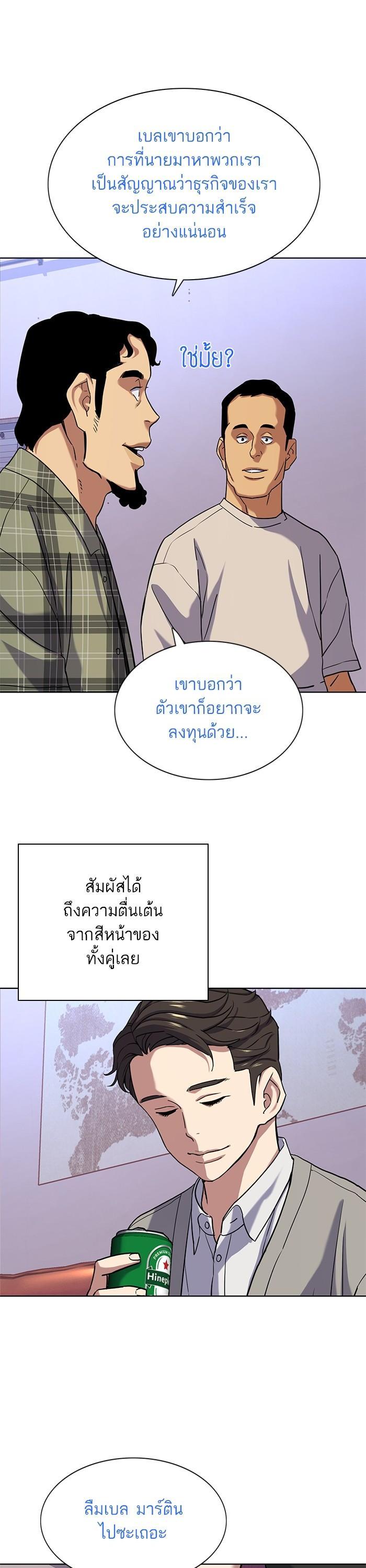 Manga-lc-com อ่านมังงะ อ่านการ์ตูน ออนไลน์ ฟรี The Chaebeol’s Youngest Son ตอนที่ 1 2 3 4 5 6 7 8 9 10 11 12 13 14 ฟรี ไม่มีโฆษณา Manga-lc - อ่าน มังงะ อ่าน การ์ตูน ออนไลน์ อ่านมังงะ ฟรี