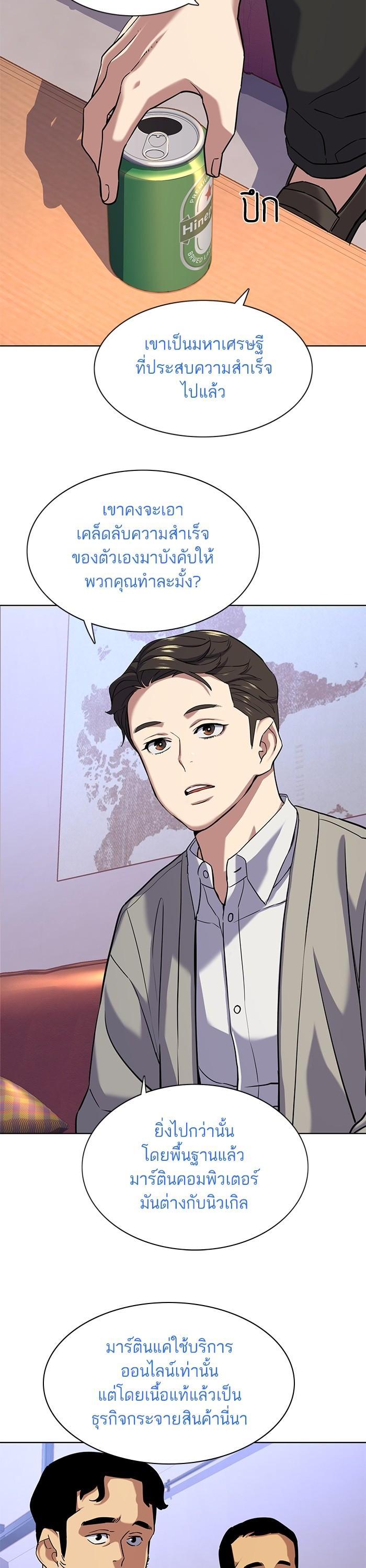 Manga-lc-com อ่านมังงะ อ่านการ์ตูน ออนไลน์ ฟรี The Chaebeol’s Youngest Son ตอนที่ 1 2 3 4 5 6 7 8 9 10 11 12 13 14 ฟรี ไม่มีโฆษณา Manga-lc - อ่าน มังงะ อ่าน การ์ตูน ออนไลน์ อ่านมังงะ ฟรี