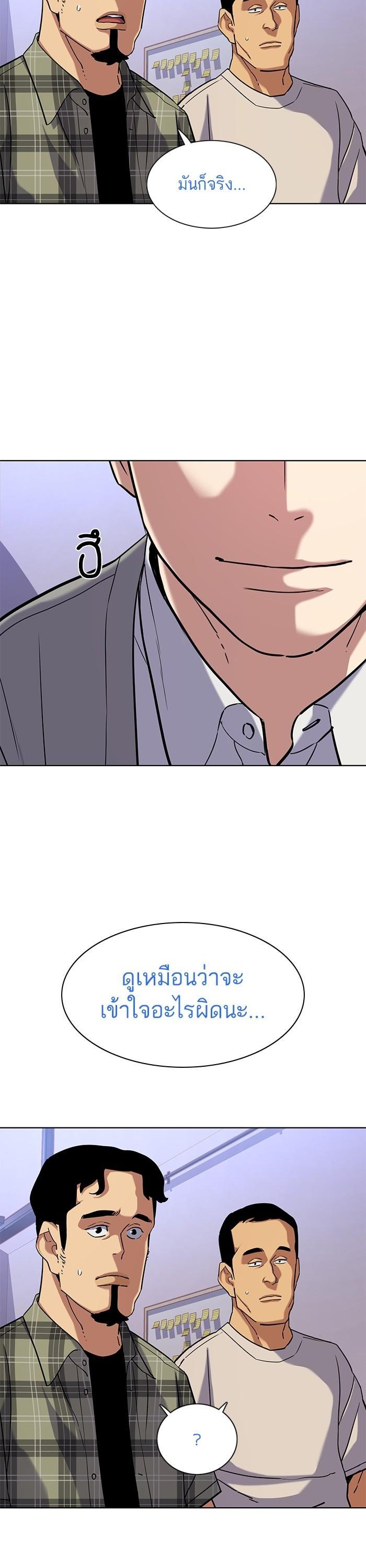 Manga-lc-com อ่านมังงะ อ่านการ์ตูน ออนไลน์ ฟรี The Chaebeol’s Youngest Son ตอนที่ 1 2 3 4 5 6 7 8 9 10 11 12 13 14 ฟรี ไม่มีโฆษณา Manga-lc - อ่าน มังงะ อ่าน การ์ตูน ออนไลน์ อ่านมังงะ ฟรี