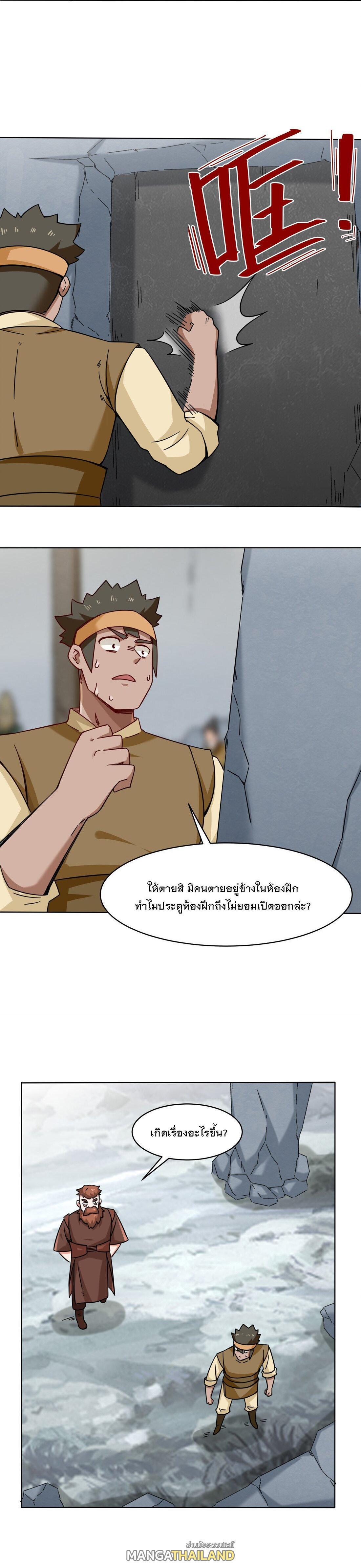 Manga-lc-com อ่านมังงะ อ่านการ์ตูน ออนไลน์ ฟรี Endless Devourer ตอนที่ 1 2 3 4 5 6 7 8 9 10 11 12 13 14 ฟรี ไม่มีโฆษณา Manga-lc - อ่าน มังงะ อ่าน การ์ตูน ออนไลน์ อ่านมังงะ ฟรี