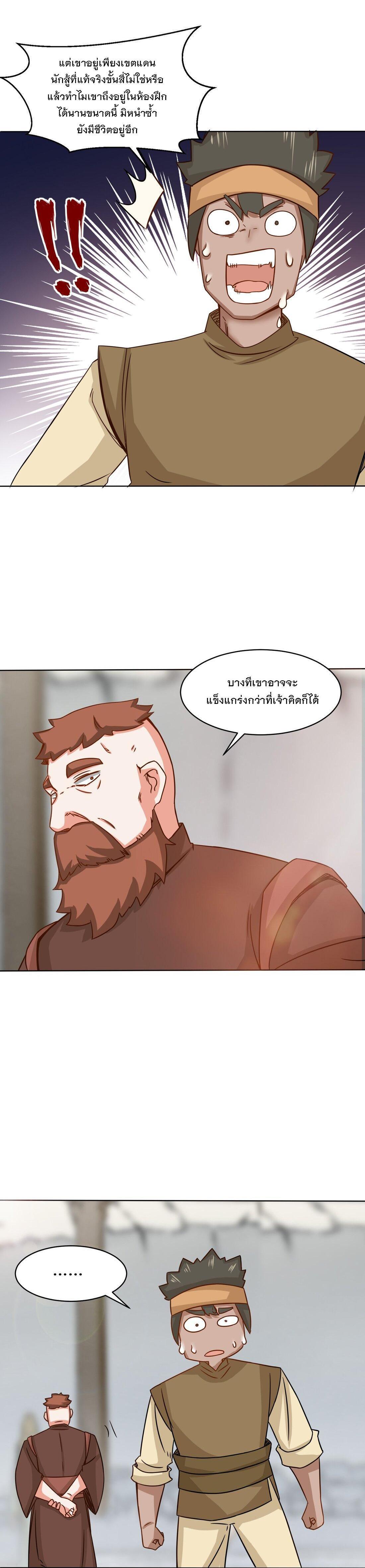 Manga-lc-com อ่านมังงะ อ่านการ์ตูน ออนไลน์ ฟรี Endless Devourer ตอนที่ 1 2 3 4 5 6 7 8 9 10 11 12 13 14 ฟรี ไม่มีโฆษณา Manga-lc - อ่าน มังงะ อ่าน การ์ตูน ออนไลน์ อ่านมังงะ ฟรี