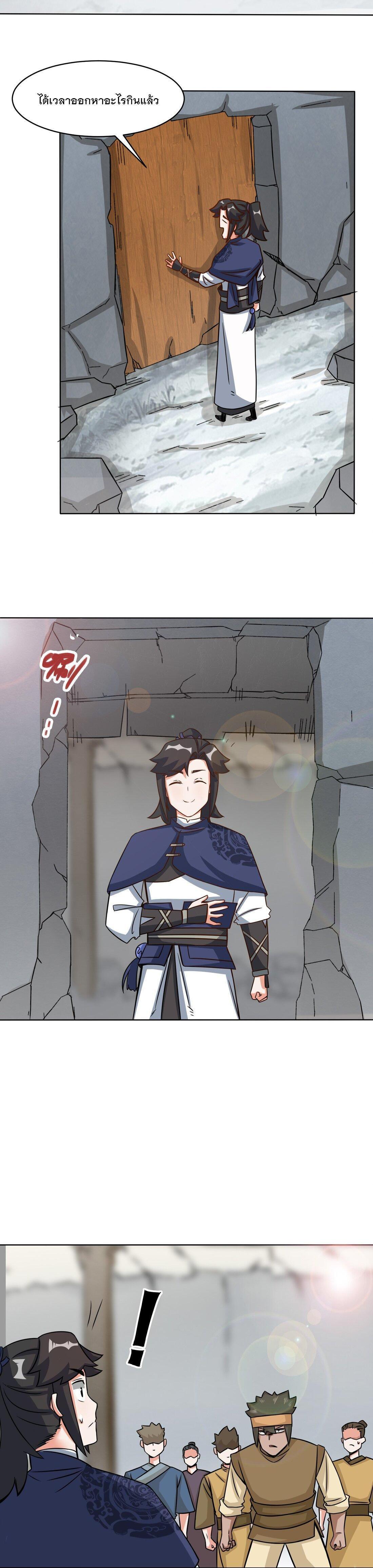 Manga-lc-com อ่านมังงะ อ่านการ์ตูน ออนไลน์ ฟรี Endless Devourer ตอนที่ 1 2 3 4 5 6 7 8 9 10 11 12 13 14 ฟรี ไม่มีโฆษณา Manga-lc - อ่าน มังงะ อ่าน การ์ตูน ออนไลน์ อ่านมังงะ ฟรี