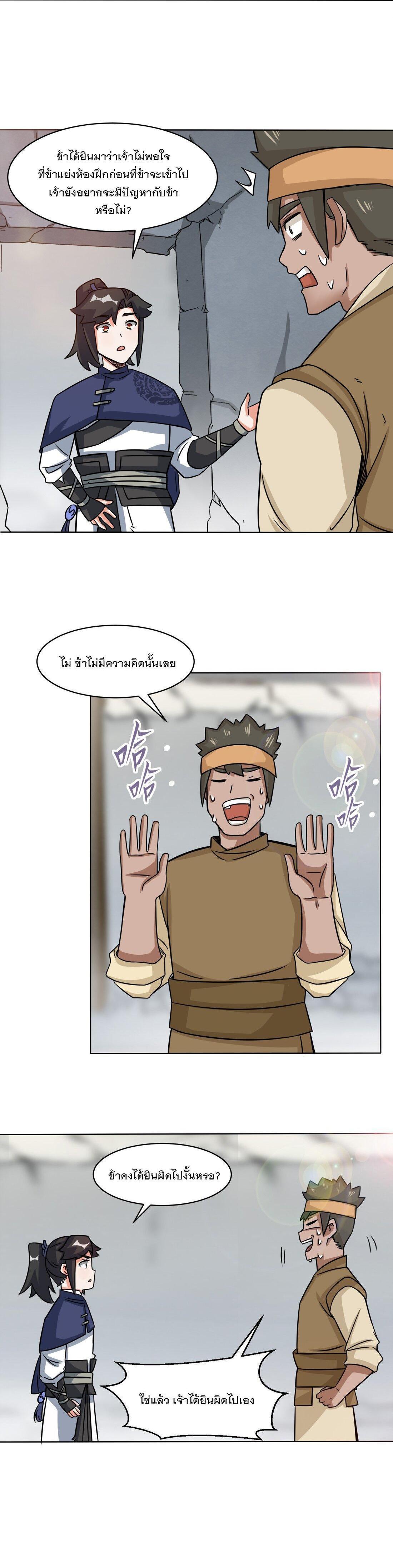 Manga-lc-com อ่านมังงะ อ่านการ์ตูน ออนไลน์ ฟรี Endless Devourer ตอนที่ 1 2 3 4 5 6 7 8 9 10 11 12 13 14 ฟรี ไม่มีโฆษณา Manga-lc - อ่าน มังงะ อ่าน การ์ตูน ออนไลน์ อ่านมังงะ ฟรี