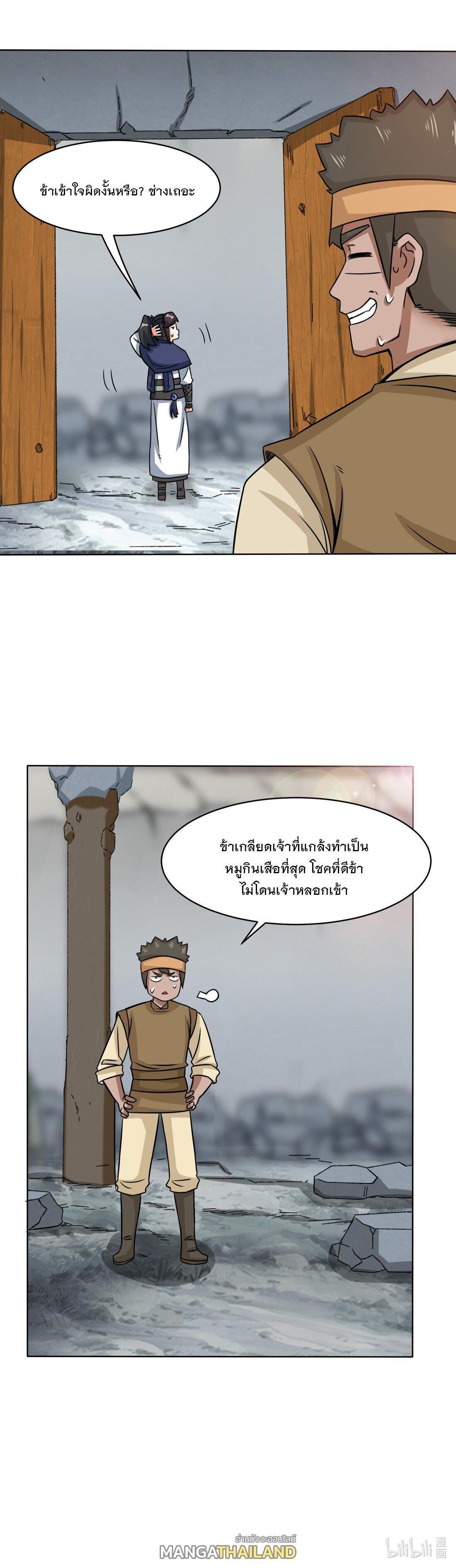 Manga-lc-com อ่านมังงะ อ่านการ์ตูน ออนไลน์ ฟรี Endless Devourer ตอนที่ 1 2 3 4 5 6 7 8 9 10 11 12 13 14 ฟรี ไม่มีโฆษณา Manga-lc - อ่าน มังงะ อ่าน การ์ตูน ออนไลน์ อ่านมังงะ ฟรี
