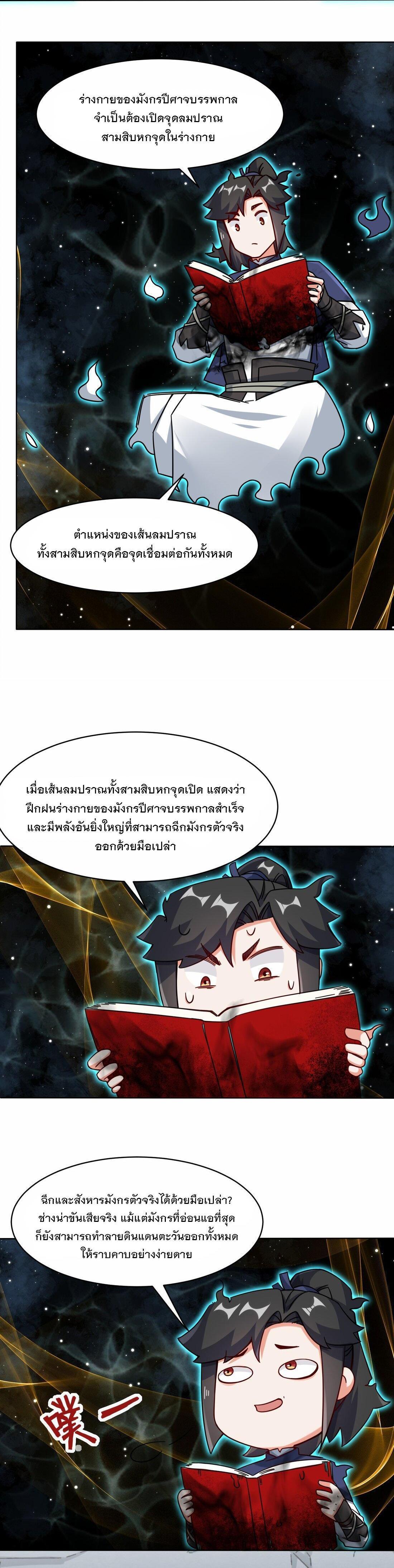 Manga-lc-com อ่านมังงะ อ่านการ์ตูน ออนไลน์ ฟรี Endless Devourer ตอนที่ 1 2 3 4 5 6 7 8 9 10 11 12 13 14 ฟรี ไม่มีโฆษณา Manga-lc - อ่าน มังงะ อ่าน การ์ตูน ออนไลน์ อ่านมังงะ ฟรี