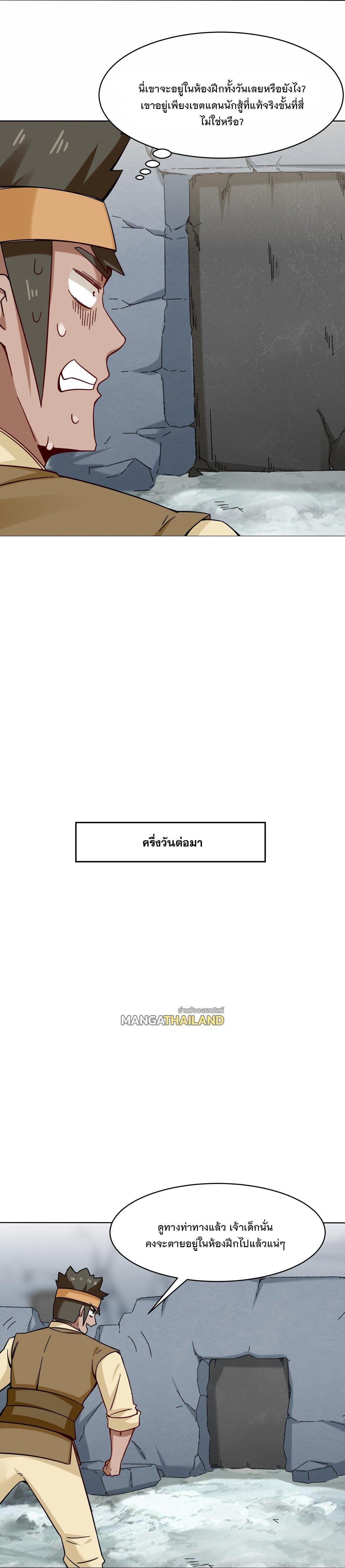 Manga-lc-com อ่านมังงะ อ่านการ์ตูน ออนไลน์ ฟรี Endless Devourer ตอนที่ 1 2 3 4 5 6 7 8 9 10 11 12 13 14 ฟรี ไม่มีโฆษณา Manga-lc - อ่าน มังงะ อ่าน การ์ตูน ออนไลน์ อ่านมังงะ ฟรี