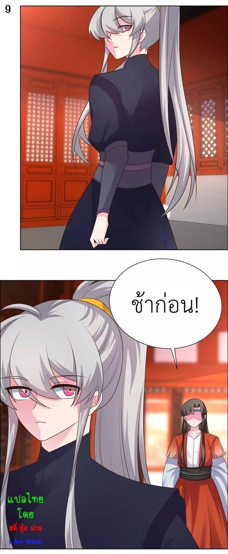 Manga-lc-com อ่านมังงะ อ่านการ์ตูน ออนไลน์ ฟรี Above All Gods ตอนที่ 1 2 3 4 5 6 7 8 9 10 11 12 13 14 ฟรี ไม่มีโฆษณา Manga-lc - อ่าน มังงะ อ่าน การ์ตูน ออนไลน์ อ่านมังงะ ฟรี